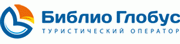 Библио Глобус